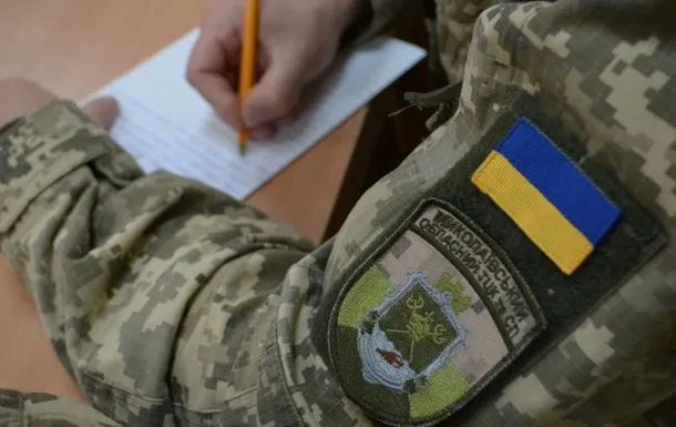 Блог - Як оскаржити рішення військкомату у 2025 році?