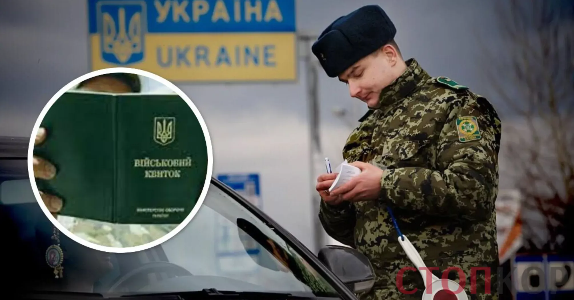 Выезд мужчин за границу в командировку: юридические нюансы - Блог адвоката